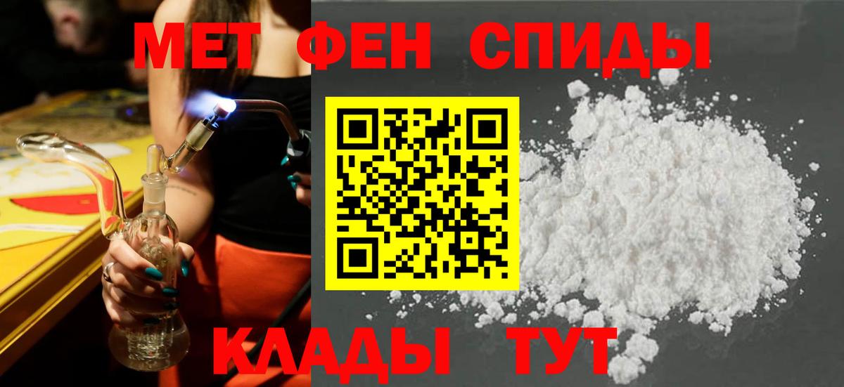 АМФ  Amphetamine  Вход с VPN  Амфетамин 97%  Сокол 