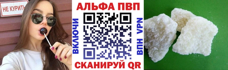APVP крисы CK купить наркотик Сокол