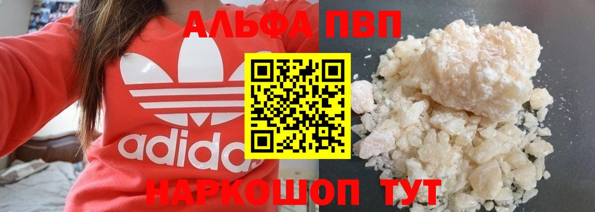 APVP крисы CK  Вход с VPN  A PVP VHQ  Сокол 