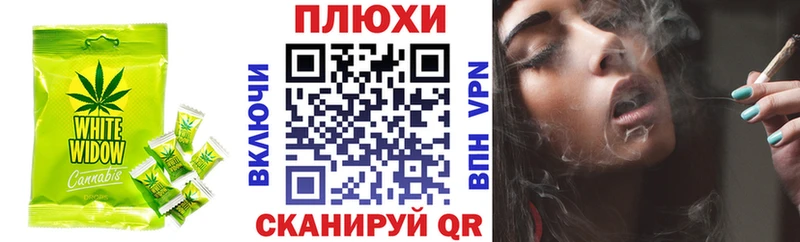 Печенье с ТГК марихуана  купить наркоту  Сокол 