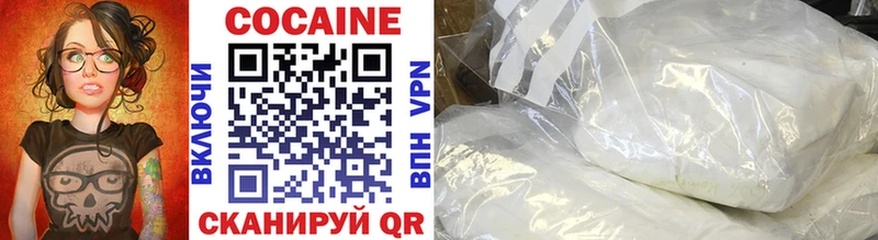 Cocaine Эквадор Сокол
