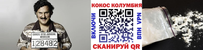 КОКАИН Fish Scale  купить закладку  Сокол 