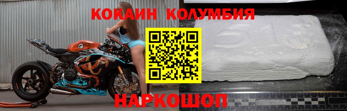 COCAIN 98%  КОКАИН 98%  Сокол  Вход с VPN 