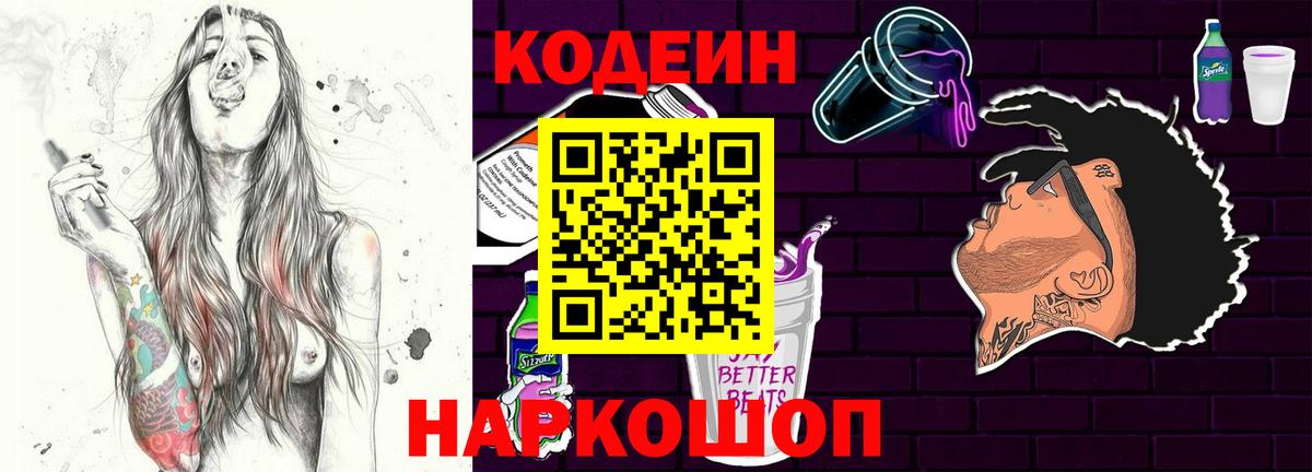 Экстази  Альфа ПВП СОЛЬ   МЕФ   ГАШ  Кокаин  Сокол  Марихуана  Гашиш  Вход с VPN 