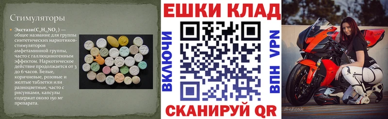купить  сайты  Сокол  Ecstasy Philipp Plein 
