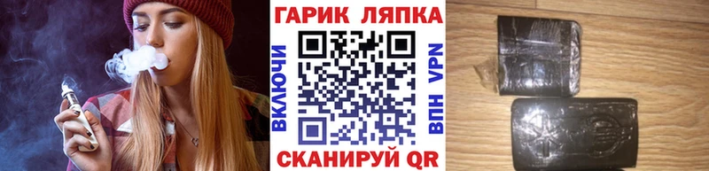 ГАШ 40% ТГК  купить  цена  Сокол 