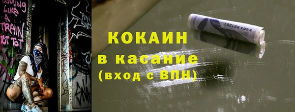кокаин VHQ Покачи