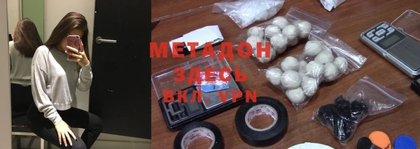 твердый Покровск