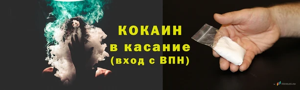 твердый Покровск