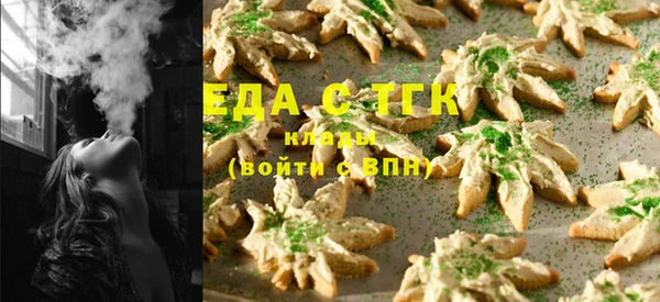 крисы Пенза