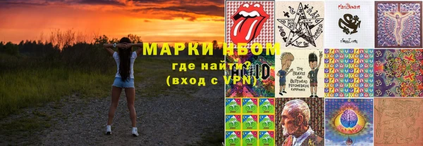 твердый Покровск