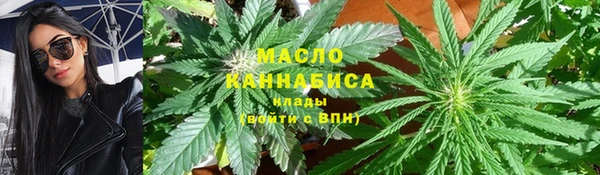 твердый Покровск