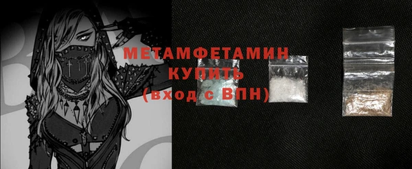 дживик Пролетарск