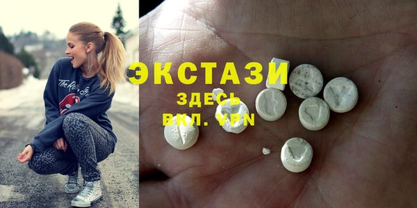 кокаин VHQ Покачи