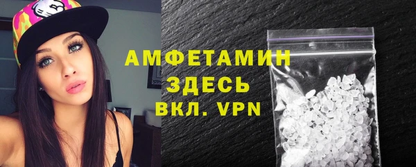 твердый Покровск
