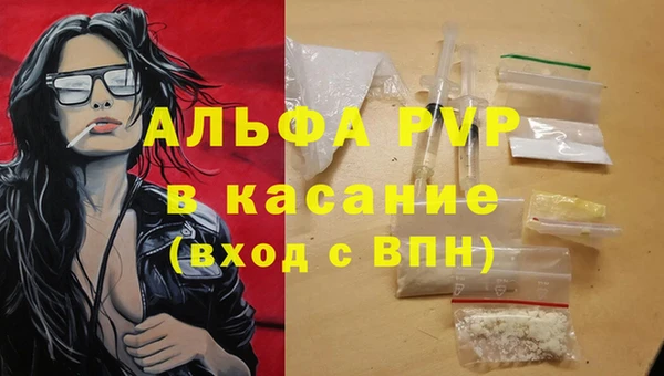твердый Покровск