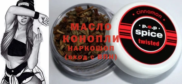 твердый Покровск