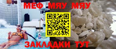 молекула духа Свободный