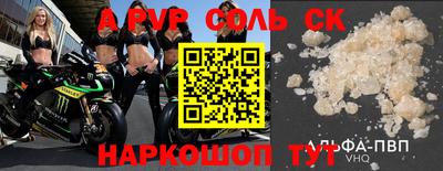 кокаин VHQ Севастополь