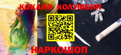 мяу мяу мука Северобайкальск