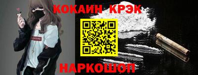 мяу мяу мука Северобайкальск