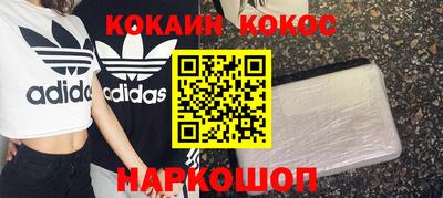 мяу мяу мука Северобайкальск