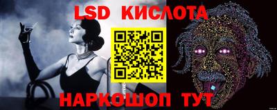 молекула духа Свободный