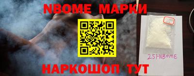 кокаин VHQ Севастополь