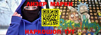 молекула духа Свободный