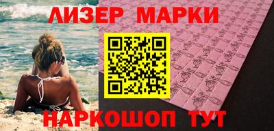 молекула духа Свободный