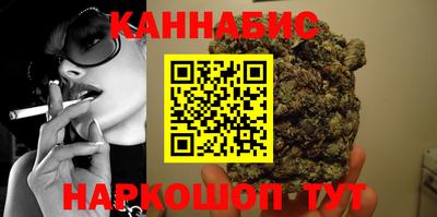 кокаин VHQ Севастополь