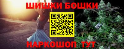 кокаин VHQ Севастополь