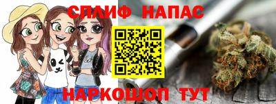мяу мяу мука Северобайкальск