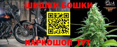 мяу мяу мука Северобайкальск