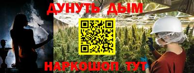 кокаин VHQ Севастополь