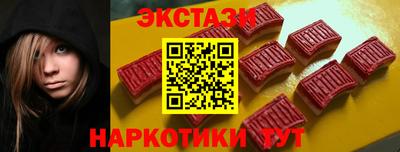 кокаин VHQ Севастополь