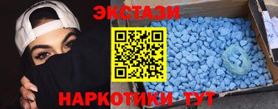 кокаин VHQ Севастополь