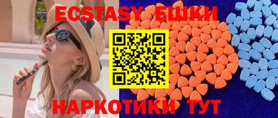 кокаин VHQ Севастополь