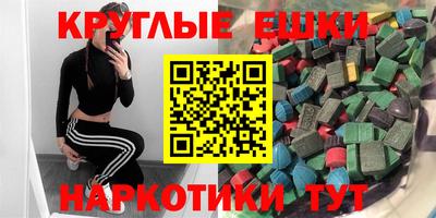 кокаин VHQ Севастополь