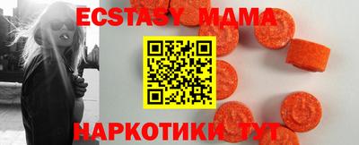 мяу мяу мука Северобайкальск