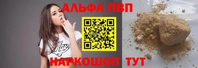 молекула духа Свободный