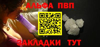 молекула духа Свободный
