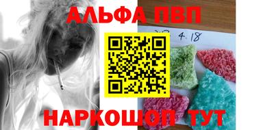 мяу мяу мука Северобайкальск
