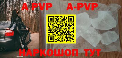 кокаин VHQ Севастополь