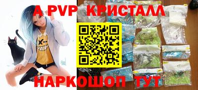 кокаин VHQ Севастополь