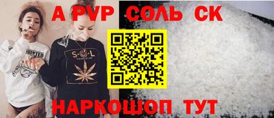 молекула духа Свободный