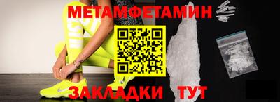 молекула духа Свободный