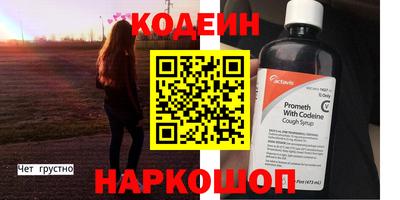 мяу мяу мука Северобайкальск