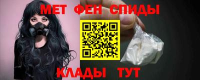 мяу мяу мука Северобайкальск