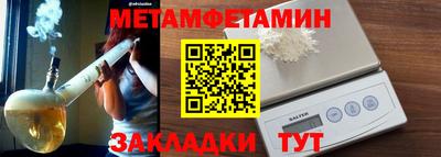 мяу мяу мука Северобайкальск